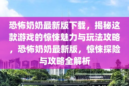 湖北随州最新招聘兼职，湖北随州最新兼职招聘信息及求职指南全攻略