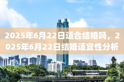 东莞停工通告最新消息，东莞最新停工通告：环保与安全生产调整下的产业影响与展望