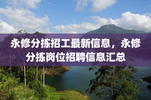 王立军最新消息，揭秘他的近况与未来展望，王立军最新动态，揭秘现状与未来展望