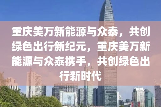 保康最新诈骗案件信息，保康地区最新诈骗案件分析报告：类型、手段与防范措施