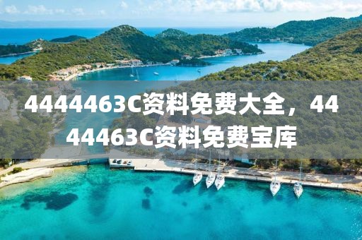 2023年硫磺品牌排行榜最新发布，品质与口碑并存，为您揭秘硫磺行业领军品牌！，2023年度硫磺行业领军品牌榜单揭晓，品质口碑双丰收！