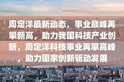 车臣可以去吗最新消息，车臣旅游最新指南：局势分析、旅行建议及注意事项