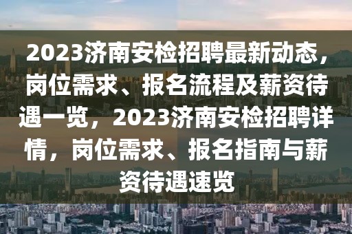 揭秘iPad显示最新版本却非最新版本的奥秘，iPad显示最新版本却非最新版本的秘密大揭秘