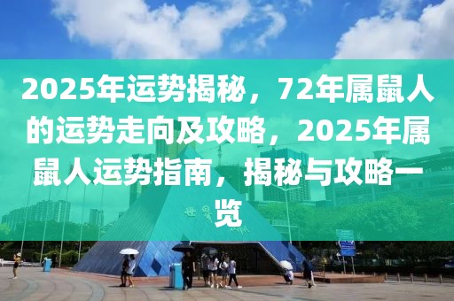 北大博士最新招聘公告，北大博士招聘启事，寻找杰出人才，共创未来辉煌