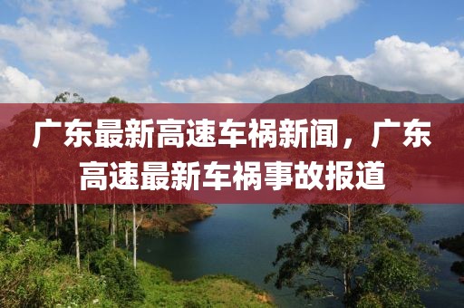 汽贸招聘永济最新信息，汽贸行业在永济市的最新招聘信息及求职指南