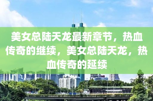 澳新银行：市场预期美联储降息与避险需求提振金价