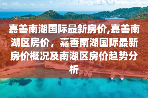 德古拉精灵旅社最新版，德古拉精灵旅社，全新篇章