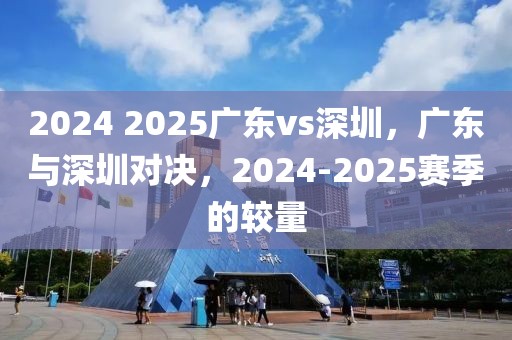 2023年贵族公办大学排行榜，盘点国内顶尖教育资源，助力学子成就梦想，2023年度中国贵族公办大学排行榜，揭秘顶尖教育资源