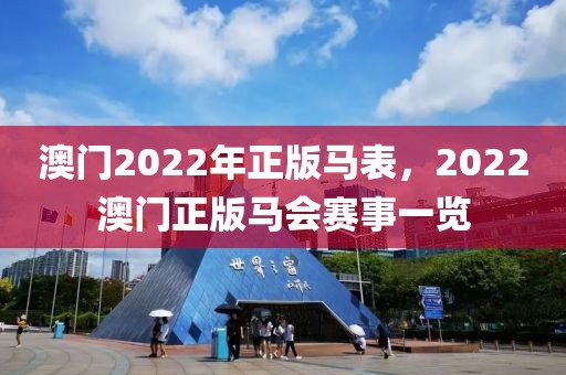 2023年温江最新楼盘排行榜，品质生活新选择，揭秘热门楼盘！，2023温江品质楼盘大盘点，热门新选择揭晓