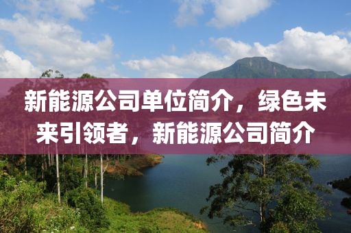 最佳评论排行榜最新，最新热门评论TOP10解析：独到观点、深度洞察与情感共鸣的交汇点