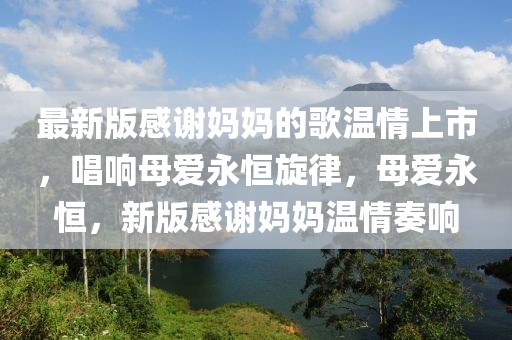 嘉峪关钢厂最新消息招聘，嘉峪关钢厂最新招聘信息及应聘指南