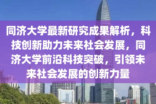 玉门最新交警新闻，玉门交警部门动态：共建安全有序城市，优化交通管理与执法