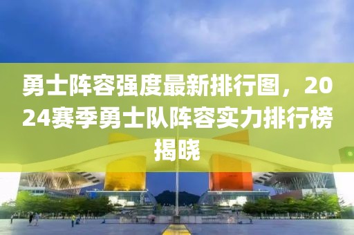 全国肺炎病历最新通报，疫情现状、防控措施及应对策略，最新全国肺炎疫情通报，现状分析、防控举措与应对攻略