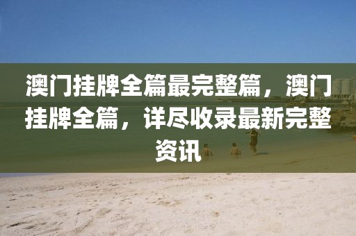 2023年最新聊天软件盘点，功能创新与用户体验并重，2023年度创新功能与卓越体验并存，最新聊天软件大盘点