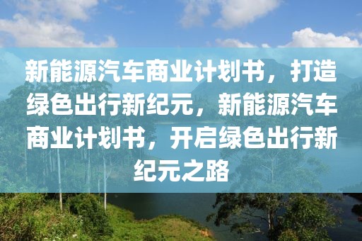 全智贤惊艳时装周，演绎时尚界的东方女神风采，全智贤时装周绽放东方时尚魅力