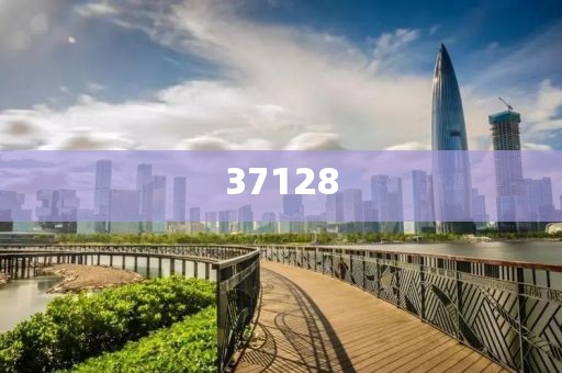 2025澳门今晚必开一肖-精细评估说明·精准推测