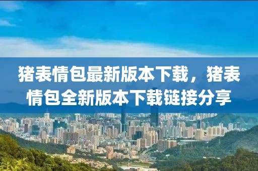 杨老板最新消息，杨老板的商业成就、创新动态与社会责任：最新进展与未来展望