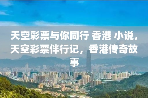 勉县陕钢最新招聘信息网，勉县陕钢最新招聘信息汇总