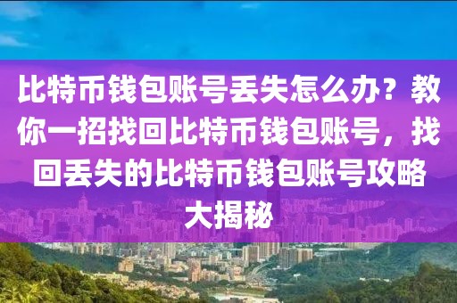 吉林德惠与“食”俱进 农产品加工产值破百亿