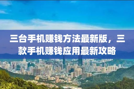 邢台沙河最新招聘信息汇总，热门岗位来袭，求职者速来围观！，邢台沙河招聘盛启，热门岗位集结，求职者不容错过！