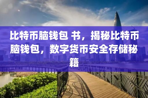 郑州恒大名都最新房价揭秘，品质生活新选择，投资宜居两相宜，郑州恒大名都，品质宜居新地，投资生活双赢之选