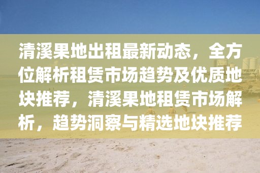 最新版ak步枪，最新版AK步枪：技术革新与实战应用全面解析