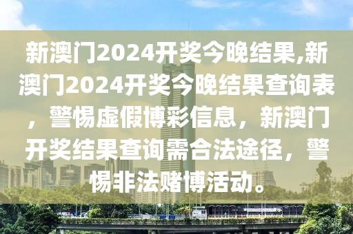 阳西最新商住楼出售，阳西商住楼热销中，抢购好时机！