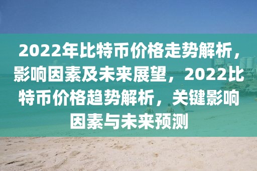 现代外套排行榜最新，2023年度现代外套热门排行榜揭晓