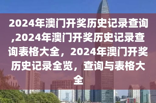 中华上下五千年最新版本，探寻中华民族璀璨历史的瑰宝，中华五千年，揭秘民族瑰宝的历史长卷