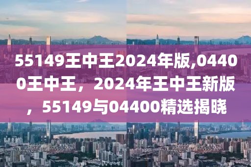 王棋老兵最新新闻，王棋老兵最新动态，重温峥嵘岁月