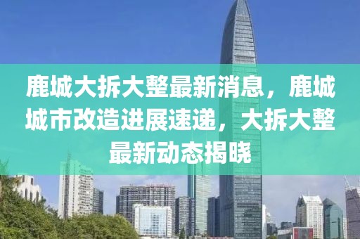 2025新款警礼服，『全新升级警礼服设计亮相：现代、庄重、实用兼具，推动警务现代化进程』