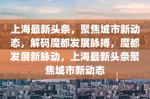 中山染厂招聘最新招聘，中山染厂最新招聘动态及优质职位信息分享