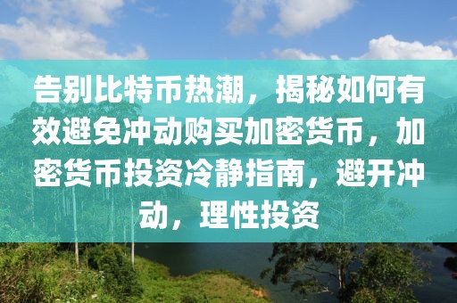 一个联盟最新消息，联盟最新动态，重大消息揭晓