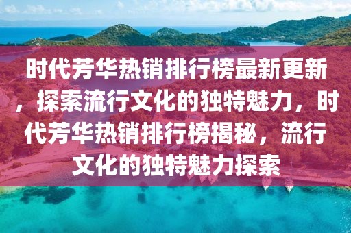 NBA-咪咕首钢园AI智慧公益球场正式揭幕 引领AI智慧观赛新潮流