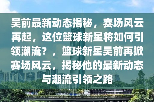 抖音最新版17.3.0，抖音v17.3.0全新版本上线：功能丰富多样，用户体验全面升级！