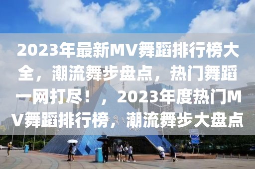 李福深最新，李福深最新动态报道