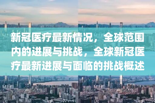 国产阀门排行榜最新，2023年度国产阀门市场排行榜揭晓