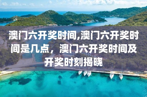 云岭高原新闻最新，云岭高原最新动态报道概览：政治经济、社会文化、自然环境全面更新