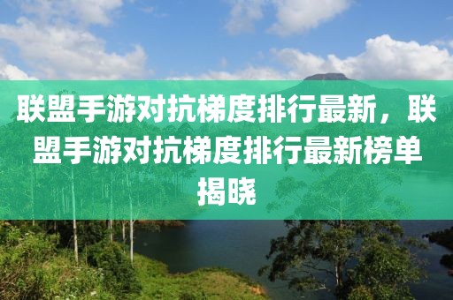 江苏江都新闻最新，江都新闻，聚焦江苏江都最新动态