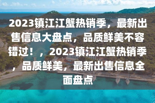 最新版的离骚，《离骚》最新版：深度解析其背景、主题、艺术特色与现代影响