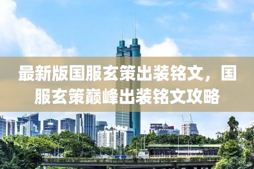 广东养鸟招聘网最新招聘，广东养鸟行业最新招聘信息汇总：饲养员、繁育专家等职位全面招聘