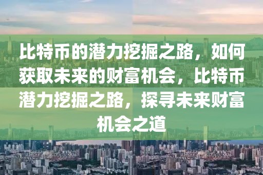 核弹品种排行榜最新，核弹品种排行榜最新榜单揭晓