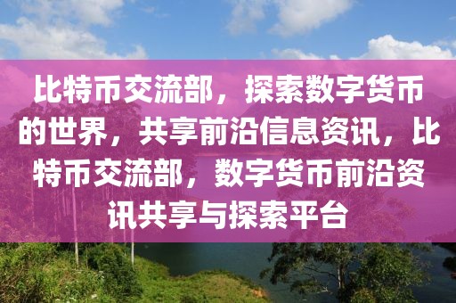 皖西学院专升本分数线2025，皖西学院专升本分数线预测（2025年）