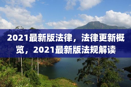 2025年2月20日 第25页