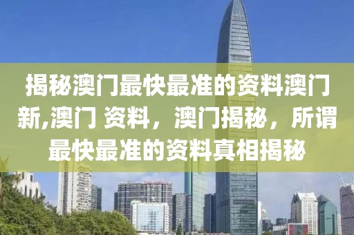 最新大梦想新闻，最新大梦想新闻：科技创新、教育变革等多维度助力梦想实现