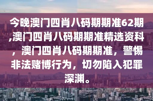 e8c航班最新信息，E8C航班最新动态及优化搜索引擎收录指南