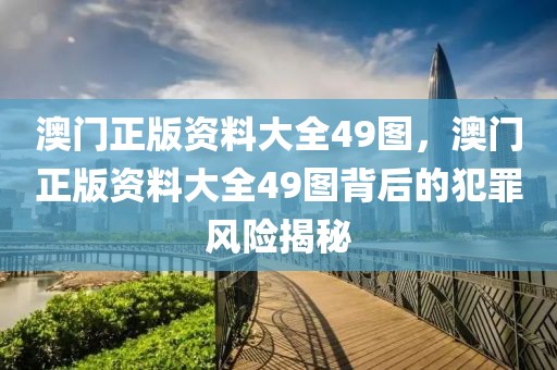 凤凰楼信息网的最新信息，探索前沿资讯的世界，凤凰楼信息网独家揭秘，前沿资讯的世界探索