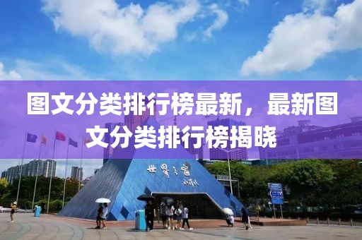 2025年山西气象局招聘全攻略，岗位详情、报名流程及备考建议，2025年山西气象局招聘攻略，岗位解析与备考指导