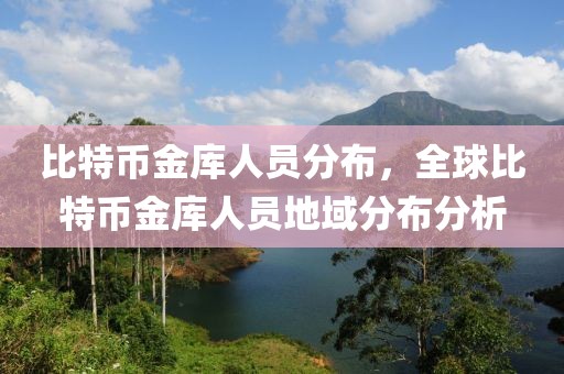 高安市：紧盯农户急难愁盼问题 及时修复农田灌溉水渠