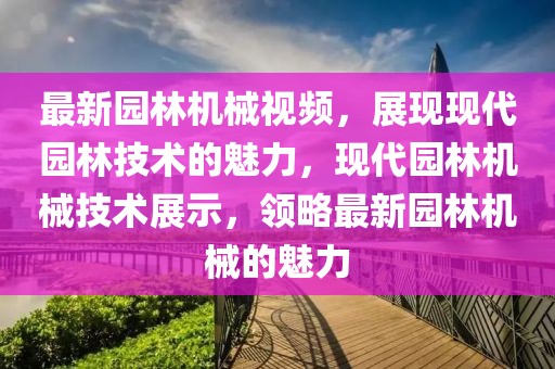 企业所得税报表最新版，最新企业所得税报表解析与使用指南：确保税务工作的准确性和高效性